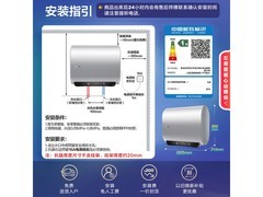 Leader F7S电热水器大促，到手仅1381元