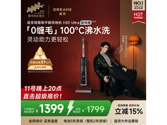 追觅H20 Ultra洗地机京东特惠1556.17元