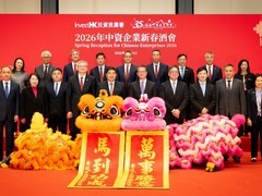 Testin云测出席2026“香港内地企业出海论坛”，AI测试赋能金融科技引发热议