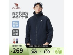 骆驼男装夹克16日5折，仅188元！