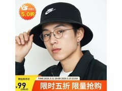 NIKE APEX渔夫帽直降99元
