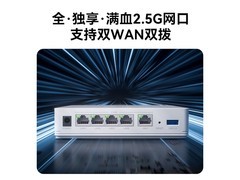 中兴星云MAX全2.5G路由限时240元