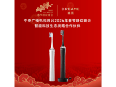 追觅NB01压感电动牙刷219元