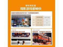 创维75A8H壁纸电视，到手价低至9951元