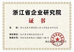 315聚焦消费品质升级，黑白调以硬核研发实力夯实健康办公新标杆