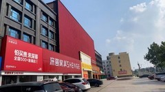 深哥家具九年深耕荣誉加身，品牌进化2025新零售实践