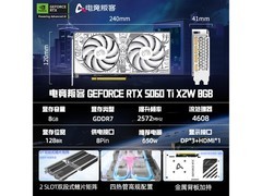 电竞叛客RTX 5060 Ti显卡直降400热卖