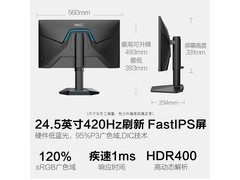 京东秒杀！HKC G25H5Pro电竞显示器低价购