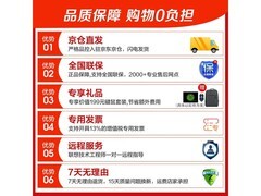 联想拯救者Y7000P 2025到手仅6099元