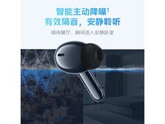 vivo TWS 3e皓白蓝牙耳机京东促销低至124元