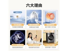 美的MG10V56T滚筒洗衣机，低至1304元！