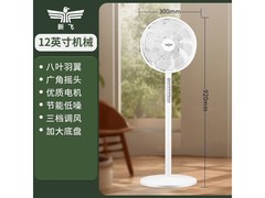 新飞静音落地扇，京东49.9元速抢！