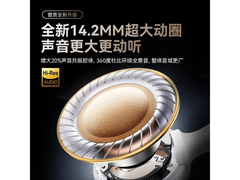 萨勒芬妮华强北蓝牙耳机38元抢