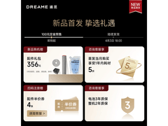 追觅洗地机T70UltraStation京东9折低至3881.65