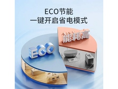 万和E20 - Q3 - S55即热热水器低价来袭