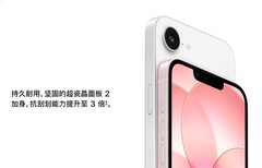 旧瓶装新酒，好喝不好喝？iPhone 17e全面评测