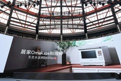 美的发布会首秀，东芝水波炉D4000pro四大升级开启料理新境界