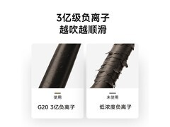 追觅韶光G20电吹风，plus低至144元