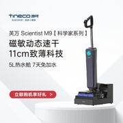 添可洗地机在哪里买最好？2026年官方渠道深度解析与旗舰横评