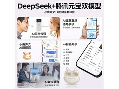 魔声AC200耳夹降噪耳机65元