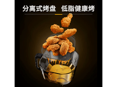 德国宝新款4.2L空气炸锅3件8折特惠