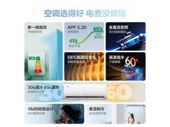 TCL小白空调1匹新一级变频冷暖