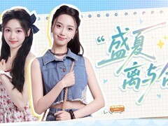 盛夏离与合官宣：完蛋宇宙关键续作开启全平台预约