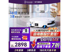 科沃斯T80S PRO PLUS扫拖机器人低价促销
