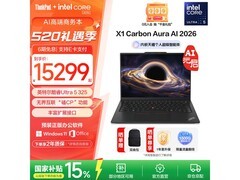 联想ThinkPad X1 Carbon 2026低至13299元