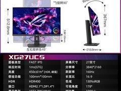 值友专享！华硕ROG XG27AQDMES低至1751元