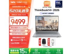 ThinkPad联想ThinkBook14+低至8074元