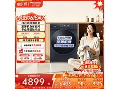 松下小薄荷10kg超薄嵌入式洗衣机