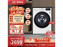LG FCY90N2W洗衣机直降近500元！