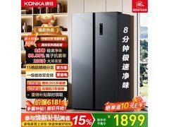 康佳606L除菌净味冰箱1899
