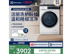 伊莱克斯10kg滚筒洗衣机京东优惠低至4230元