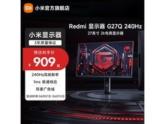 红米G27Q显示器240Hz高刷，789元带回家