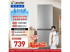 Leader 180L直冷双门冰箱低至721元