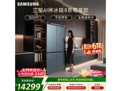 三星501L风冷多门冰箱京东9折特惠