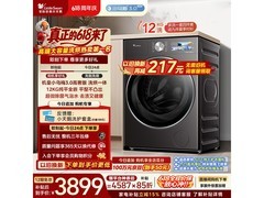小天鹅小乌梅3洗烘一体机，到手3252元