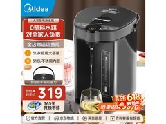 美的母婴级316不锈钢电热水瓶