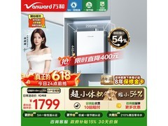 万和零冷水燃气热水器钜惠