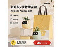 Plantsio IVY2代植物机器人449元包邮