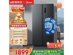 美的572L风冷对开门冰箱，低至1856元