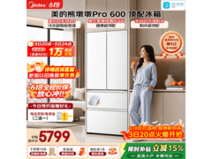 美的熊墩墩Pro 600升法式冰箱