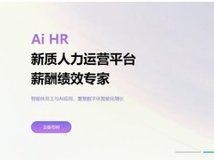 2026 AI招聘管理工具：智能招聘软件功能全景图与选型指南