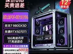 值友专享！乔思伯X400整机低至5183元