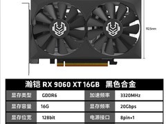 七彩虹RX9060XT/RX9070XT显卡特惠