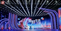 历时20年！重要数据，重磅发布！与你有关→