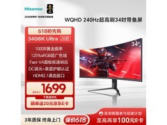 海信34G6K Ultra电竞显示器，低至1614元