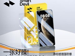 闪魔华为荣耀钢化膜2片+神器